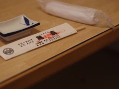 -鱼真(うおまさ)