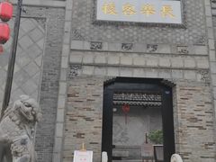-东关历史文化旅游区-东门遗址
