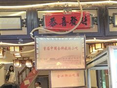 -金必轩(青岩店)