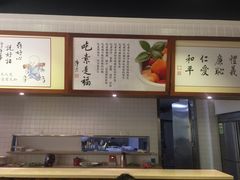 -素清香(解放路店)