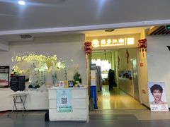 -苏梦江南·淮扬菜(夫子庙店)