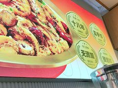 -醉人椒麻辣香锅(上地华联店)