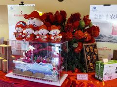 -长白山国际酒店中餐厅
