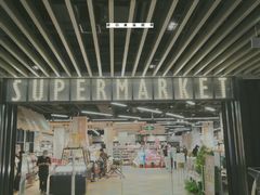 -G-Super 绿地优选(徐汇绿地缤纷城店)