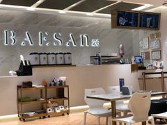 -813芭依珊 BAESAn(汇港购物中心店)