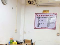 -也来利牛腩火锅(大马路店)