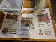 -木屋烧烤(白石洲店)