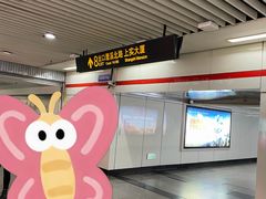 -太平洋数码广场