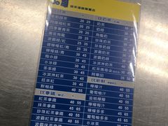 -50岚(西子湾分店)