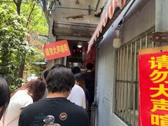 -叶新小吃店(来凤小区总店)