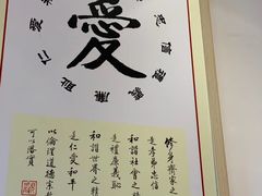 -素满香·食养自助(天一广场店)