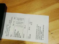 账单-大清花饺子(山庄店)