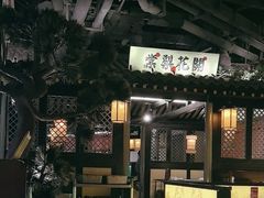 -苏乡兰亭·新派淮扬菜(吾悦广场店)