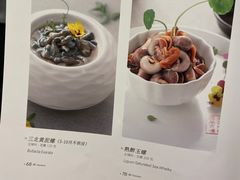 -甬府小鲜(万象城店)