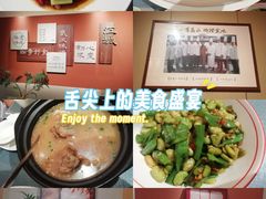 -双湖园·地标武汉菜(黄鹤楼解放路店)