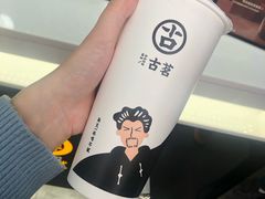 -古茗(鸳鸯店)