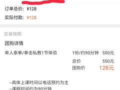 -FIGHTMAN格斗俱乐部(长宁临空店)