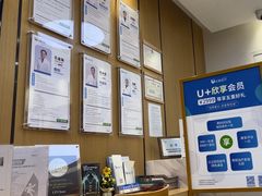 -优复医疗·骨科康复UP Clinic(陆家嘴院区)