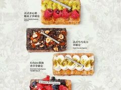 -BUTTERFUL&CREAMOROUS 黄油与面包(西单大悦城店)