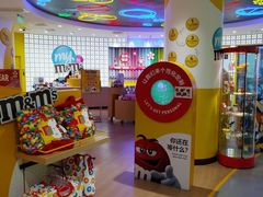 -m豆巧克力世界(上海世茂广场店)