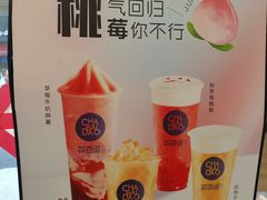 -茶百道(万达店)