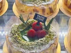 -PAPER STONE BAKERY(天环店)