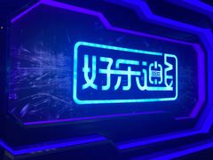 -好乐迪量贩KTV(春熙路香槟广场店)