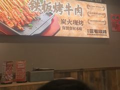 -三毛烧烤·南昌大排档(山姆店)