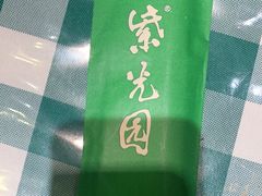 -紫光园·烤鸭(吕家营店)