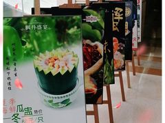 -枫盈轩中餐厅(枫丹白鹭酒店)