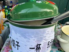 -特克斯八卦城