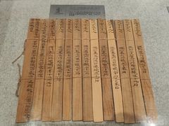 -长沙简牍博物馆