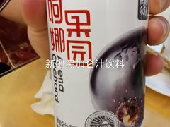 -新粤新疆菜(禅城店)