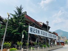 -北川老县城地震遗址