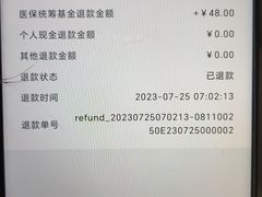 -北京市中关村医院