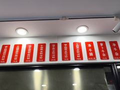 -燕燕美食·传统广式小吃