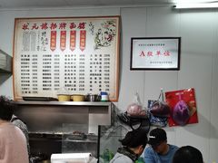 -状元楼(东大街店)