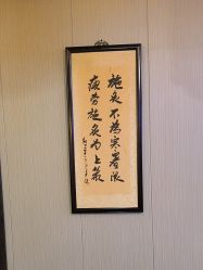 -升艾堂亚健康调理中心