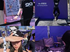 -天河体育中心