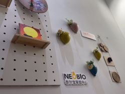 点击看大图 -奈尔宝·儿童乐园·亲子餐厅(星河湾店)