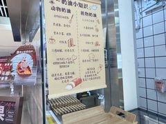-One Bagel·一个贝果(悠唐店)