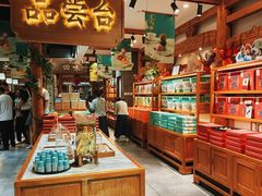 -南宋胡记(杭州河坊街店)