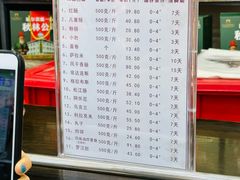 -秋林食品(秋林公司店)