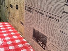 -荆九爷爆炒桥头三嫩(浙大店)