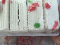 -老王记糕干(养鱼池路店)