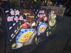 -春阳水饺(香槟广场店)