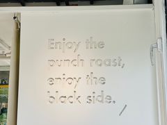 -BLATAGE COFFEE