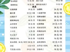 -海景壹号大酒店(滨湖店)