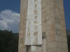 -平北抗日战争纪念馆