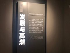 -中共四大纪念馆